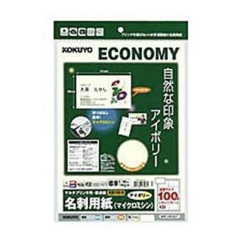 コクヨ メイシ KPCVE10