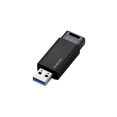 エレコム MF-PKU3256GBK USBメモリ 256GB ノック式 自動収納 USB-A LED動作ランプ パスワード AES暗号化 Wind