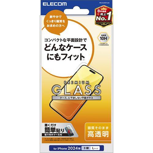 エレコム PM-A24DFLGG iPhone 16 Pro Max ガラスフィルム 高透明