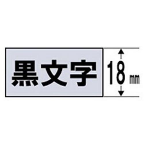 キングジム ST18KW テプラ 強粘着ラベルテープ (透明テープ/黒文字/18mm幅)