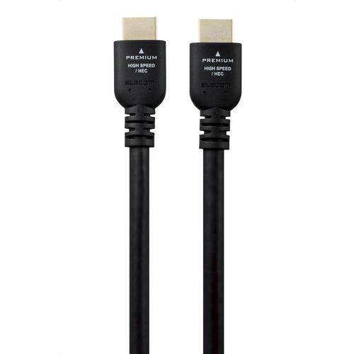 【推奨品】エレコム CAC-HDP50BK2 プレミアムハイスピードHDMI(R)ケーブル 5m 4K 60Hz TV プロジェクター 等対応 ブラ