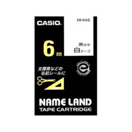カシオ ネームランド スタンダードテープ6MM幅(白テープ/黒文字)