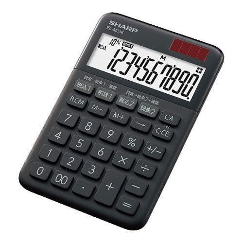シャープ EL-M336-BX 電卓 ブラック系ELM336BX