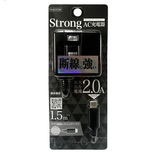 osma(オズマ) IH-ACCST20K スマートフォン用AC充電器Type-Cストロングタイプ1.5m/2.0A ブラック