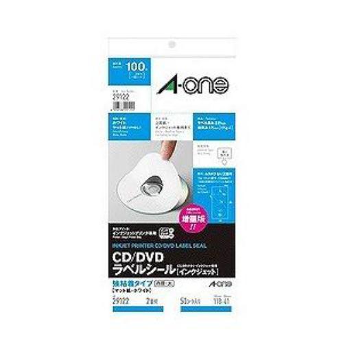 CD/DVDラベル CD/DVDラベル インクジェット用マット紙 2面50シート