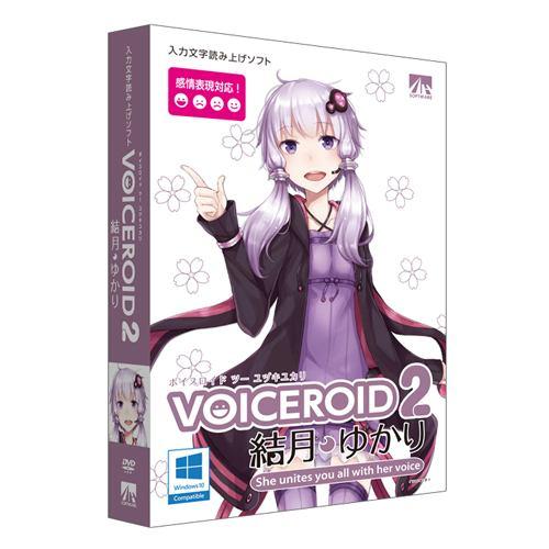 AHS VOICEROID2 結月ゆかり SAHS-40040