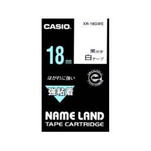 カシオ(CASIO) XR-18GWE 強粘着タイプ 白色テープ/黒文字 幅18mm 長さ5.5m
