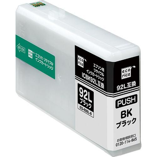 エコリカ ECI-E92L-B リサイクルインクカートリッジ ブラック