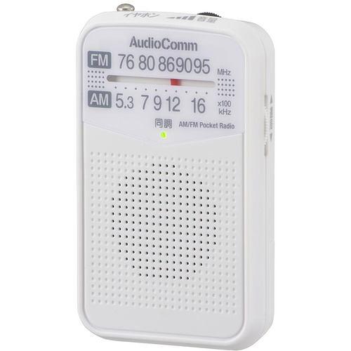 オーム電機 RAD-P133N-W AM/FMポケットラジオ ホワイト RADP133NW