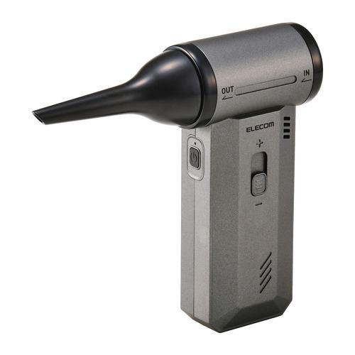 エレコム AD-ALC02BK 電動エアダスター 吸引機能付き 無段階風量 USB充電式 4種ノズル付 ブラック