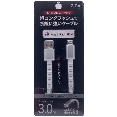 OSMA UD-STLSS300W LightningUSBケーブル ホワイト