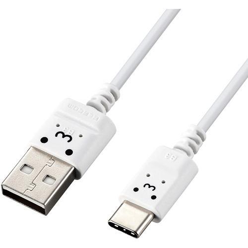 エレコム MPA-ACX10WF USB Type-Cケーブル スマホ用 USB(A-C) 極細 1.0m ホワイトフェイス