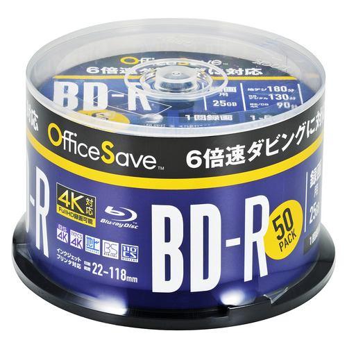 【推奨品】Verbatim バーベイタム OS2VBR130RP50 録画用BD-R 25GB OfficeSAVE 50枚