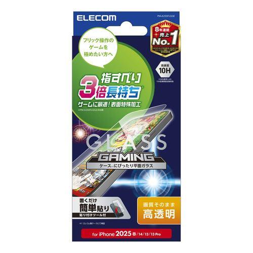 エレコム PM-A25SFLGGE iPhone 16e ガラスフィルム ゲーミング 高透明