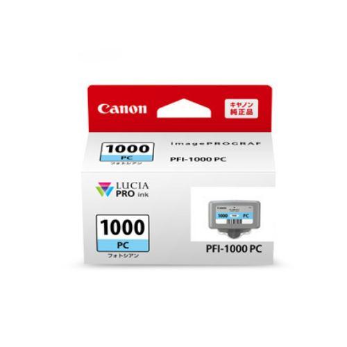 インク キヤノン 純正 カートリッジ インクカートリッジ インクタンク フォトシアン PFI-1000PC
