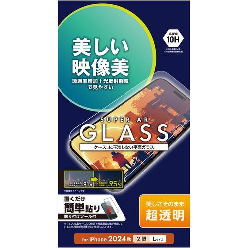 エレコム PM-A24BFLGAR iPhone 16 Plus ガラスフィルム 動画映え 超透明