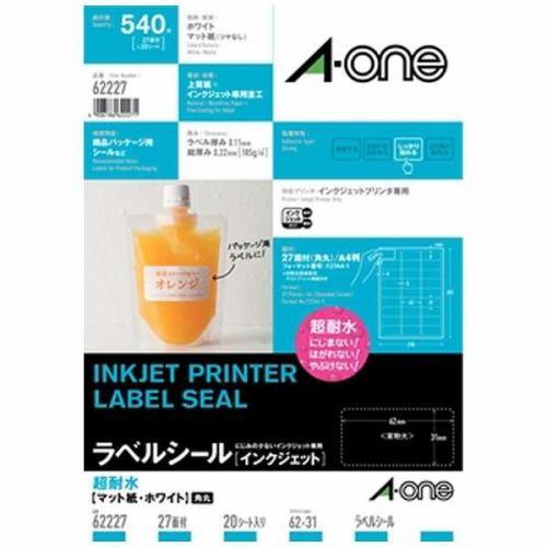 エーワン 62227 ラベルシール[インクジェット]超耐水タイプマット紙 A4判 27面