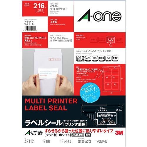 スリーエム 42112 ラベルシール[プリンタ兼用] (剥がしやすい) A4判 12面 角丸 四辺余白付 18シート 狙った位置に貼りやすい