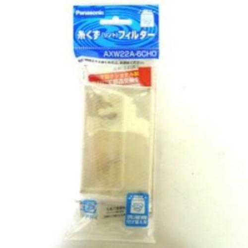 ELPA 洗濯機用糸くずフィルターパナソニック用 AXW22A-6CH0