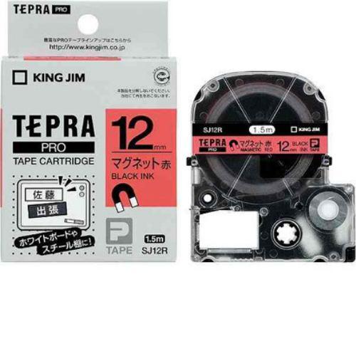 キングジム SJ12R テプラ マグネットテープ (赤テープ/黒文字/12mm幅)