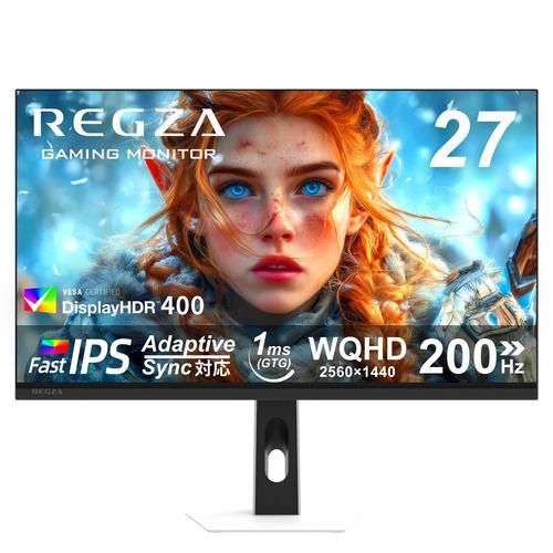 REGZA RM-27G5SR 27型 WQHD REGZA GAMING MONITOR Fast IPSパネル搭載 ノングレア 200Hzリフレ