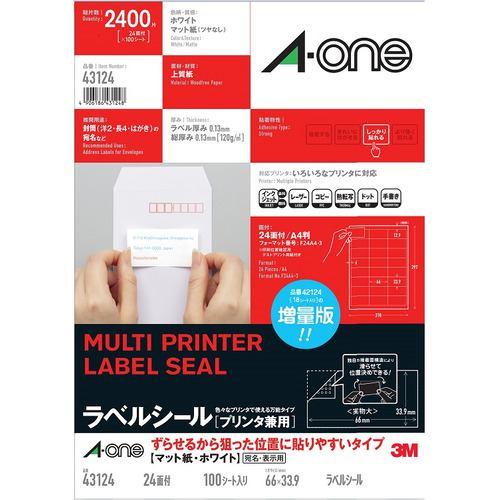 スリーエム 43124 ラベルシール[プリンタ兼用] (剥がしやすい) A4判 24面 上下余白付 100シート 狙った位置に貼りやすい