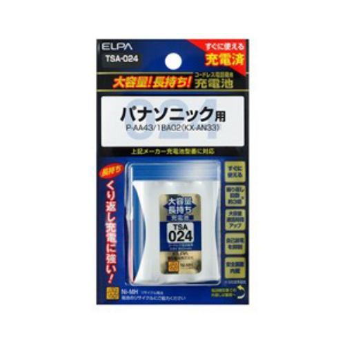 ELPA 電話子機用充電池 TSA-024