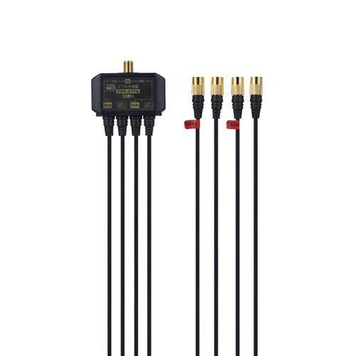 サン電子 2SPA-K77W-BP 4K・8K対応ダブル分波器