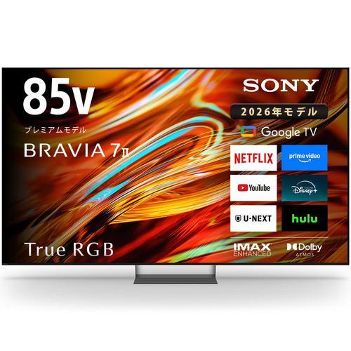 ソニー K-85XR70M2 85V型 4K液晶テレビ RGB Mini LEDバックライト採用 BRAVIA Google TV搭載