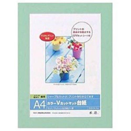 ナカバヤシ Vカットマット台紙 Digio (A4/グリーン) DGVM-A4-G