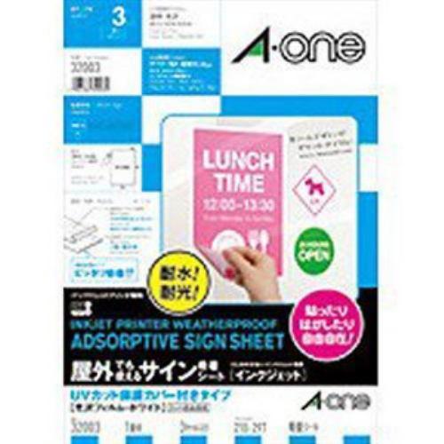 エーワン 32003 屋外でも使えるサイン吸着シート インクジェット UVカット保護カバー付きタイプ 光沢フィルム・ホワイト