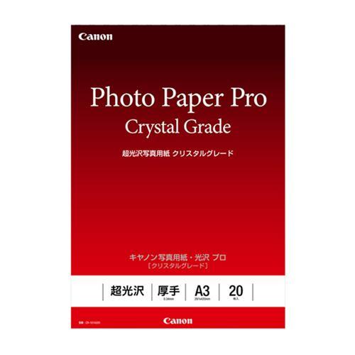 キヤノン CR101A320 写真用紙・光沢プロ クリスタルグレード A3 20枚入り