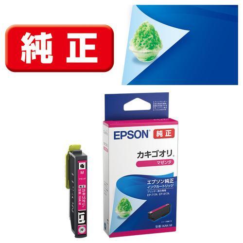 EPSON KAK-M インクカートリッジカキゴオリ マゼンタ