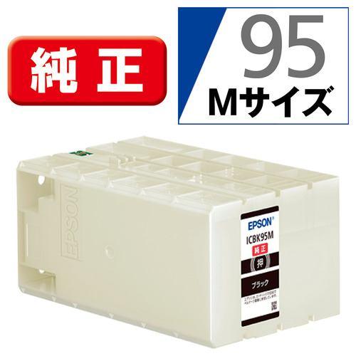 エプソン 【純正】インクカートリッジM(ブラック) ICBK95M