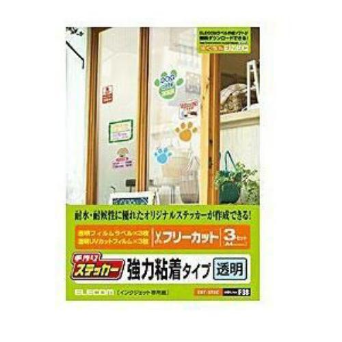 エレコム EDT-STSC 手作りステッカー 強力粘着タイプ (A4サイズ・3セット・透明)