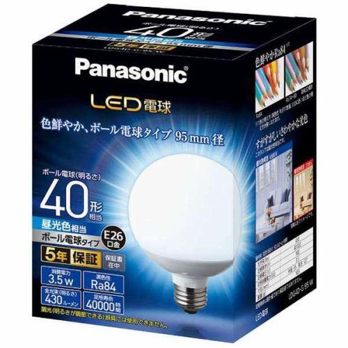 パナソニック LDG4DG95W LED電球 3.5W(昼光色相当)