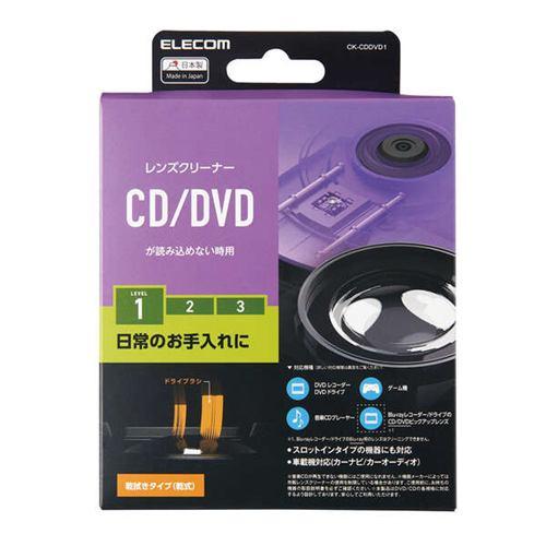 エレコム CK-CDDVD1 CD/DVD用レンズクリーナー 乾式