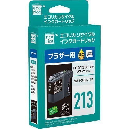 インク エコリカ カートリッジ ECI-BR213B ブラザー用リサイクルインク(顔料ブラック)