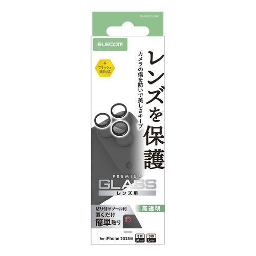 エレコム PM-A25CFLLGBK iPhone 17 Pro/Pro Max/16 Pro/Pro Max/15 Pro/Pro Max レンズ