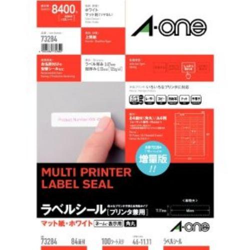 エーワン 73284 ラベルシール プリンタ兼用 A4サイズ・84面・100枚