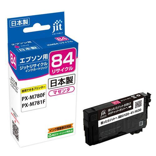 ジット JITE84M エプソン EPSON:EPSON ICM84 マゼンタ 対応 リサイクルインク