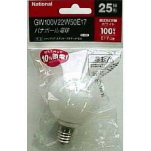 パナソニック GW100V22W50E17 一般電球