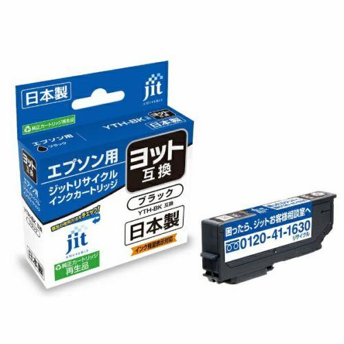 ジット JITEYTHB エプソン EPSON:YTH-BK(ヨット)ブラック対応 ジット リサイクルインクカートリッジ