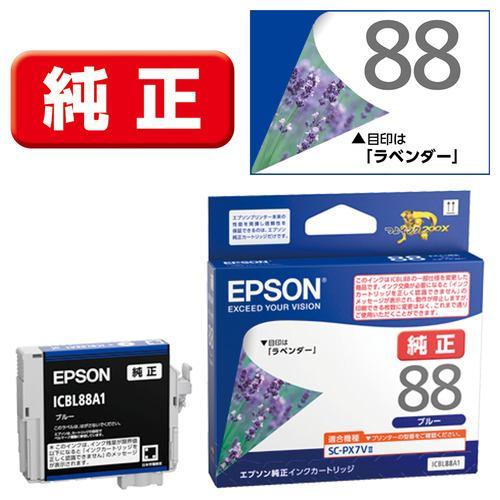 EPSON ICBL88A1 インクカートリッジ ブルー