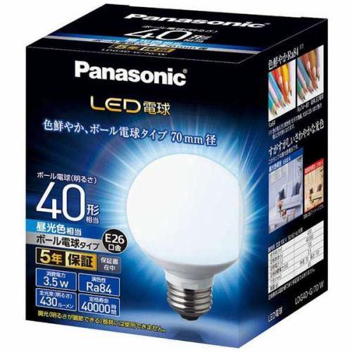 パナソニック LDG4DG70W LED電球 3.5W(昼光色相当)