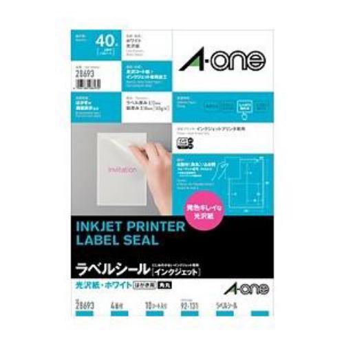 エーワン ラベルシール[インクジェット] 光沢紙・ホワイト A4判4面 四辺余白付角丸 10シート(40片) 28693