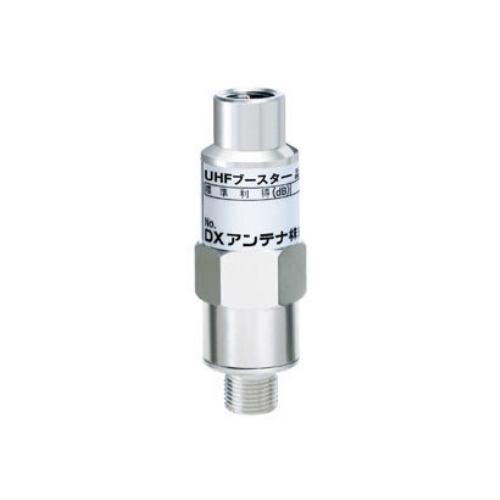 DXアンテナ U20L3C 地上デジタル用 ブースター