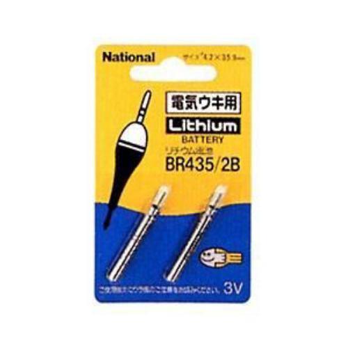 パナソニック BR435/2B【ピン形リチウム電池】(2個入り)