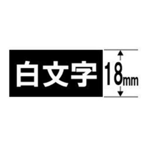 カシオ XR-18ABK ネームランド(NAME LAND) 白文字テープ (黒テープ/白文字/18mm幅)