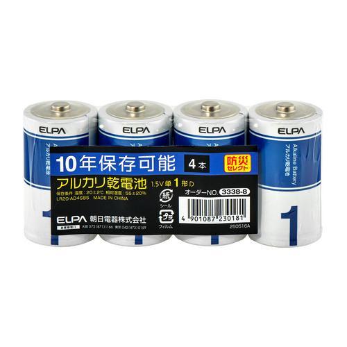 ELPA LR20-AD4SBS アルカリ電池 単1 防災備蓄 10年保存可能 4本